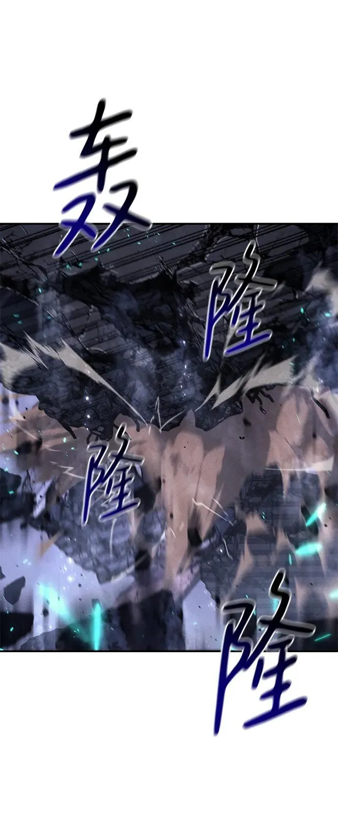 第31话 第138页