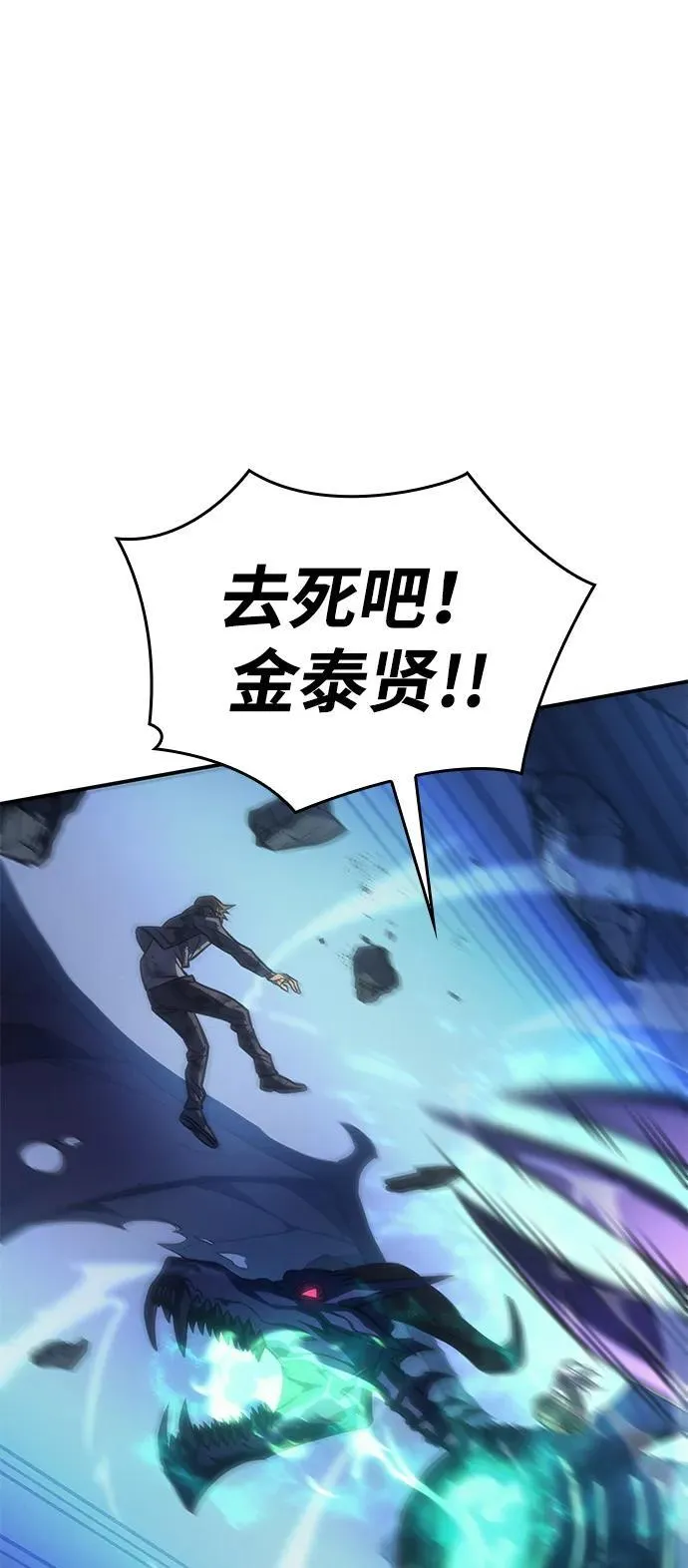 第31话 第140页