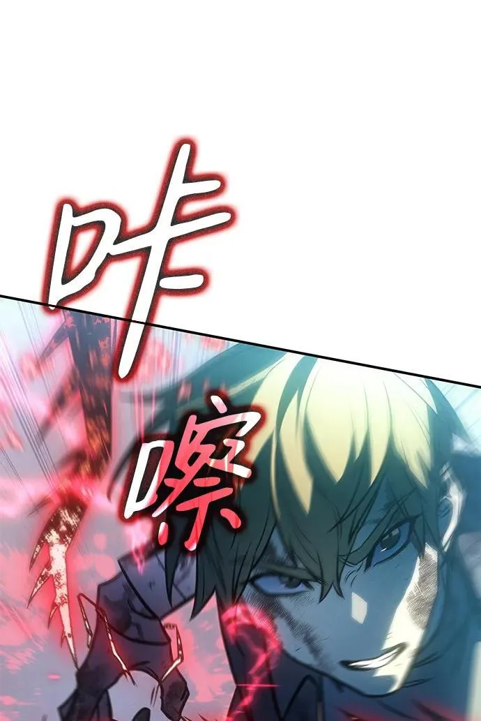 第31话 第142页