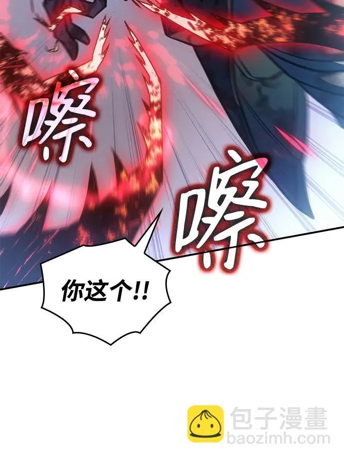 第31话 第143页