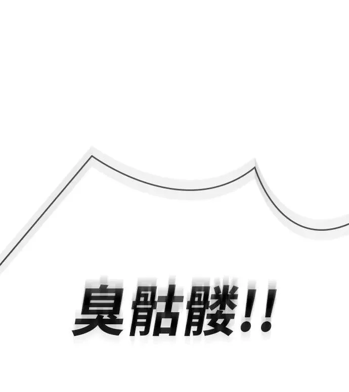 第31话 第144页