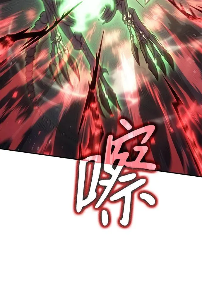 第31话 第147页