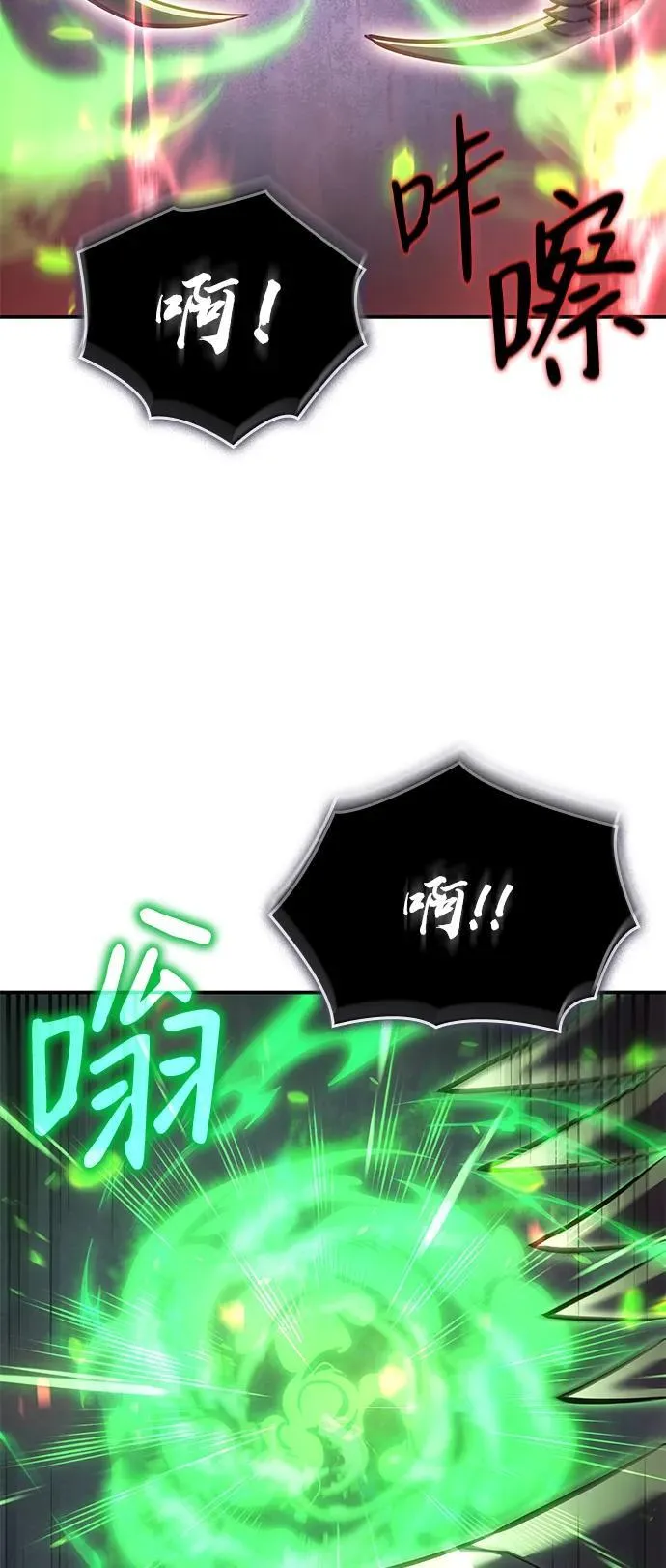 第31话 第149页