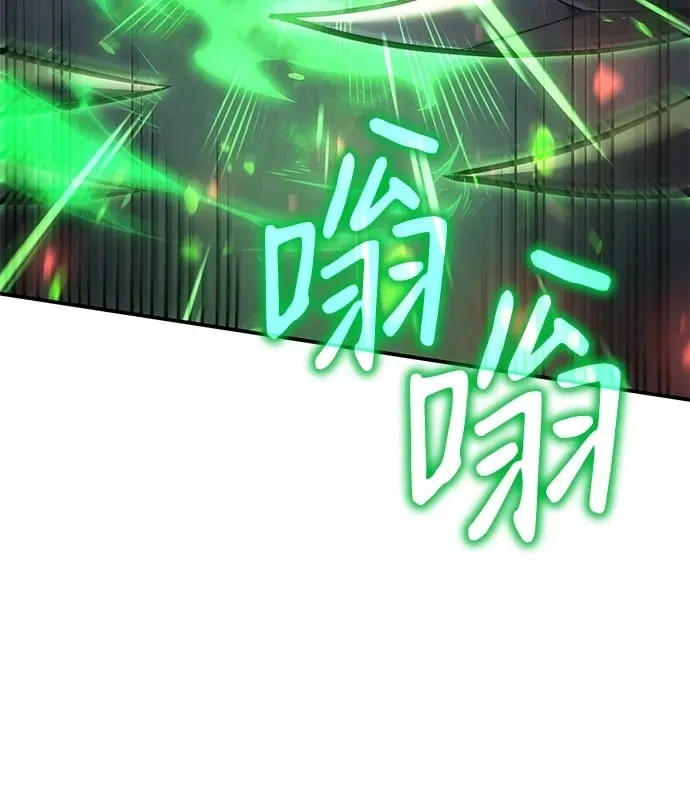 第31话 第150页