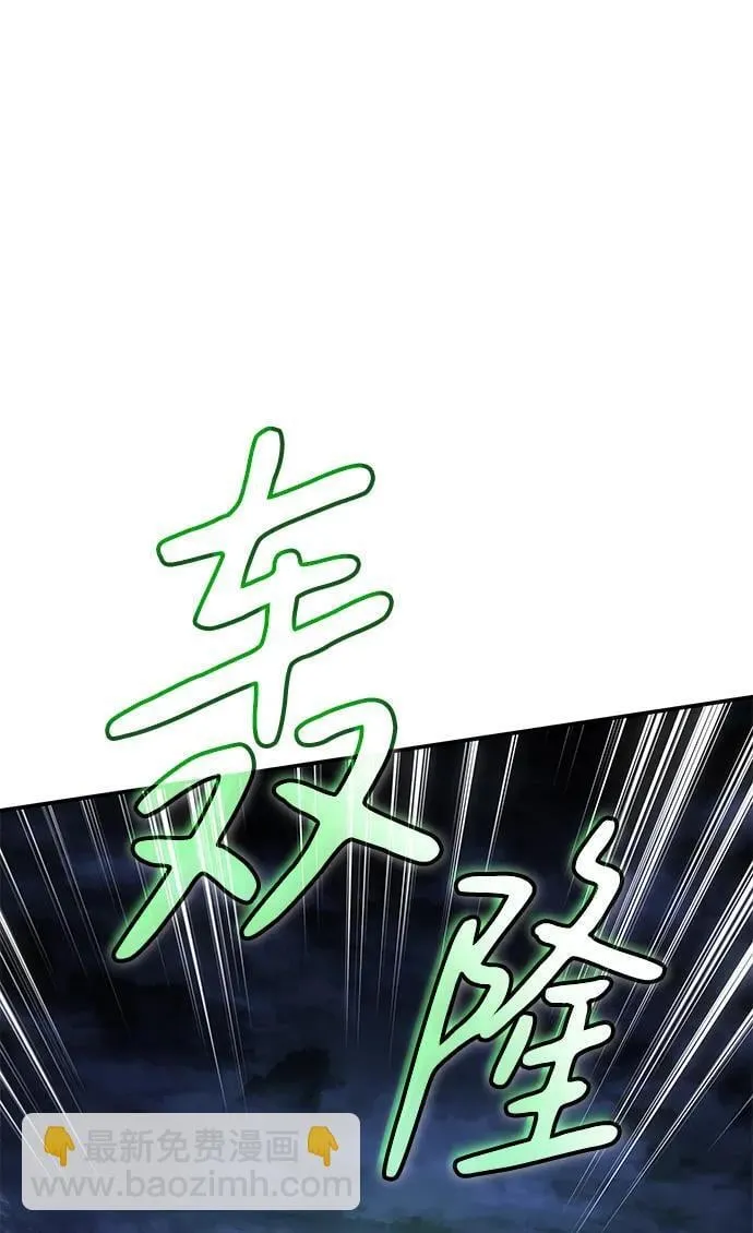 第31话 第152页