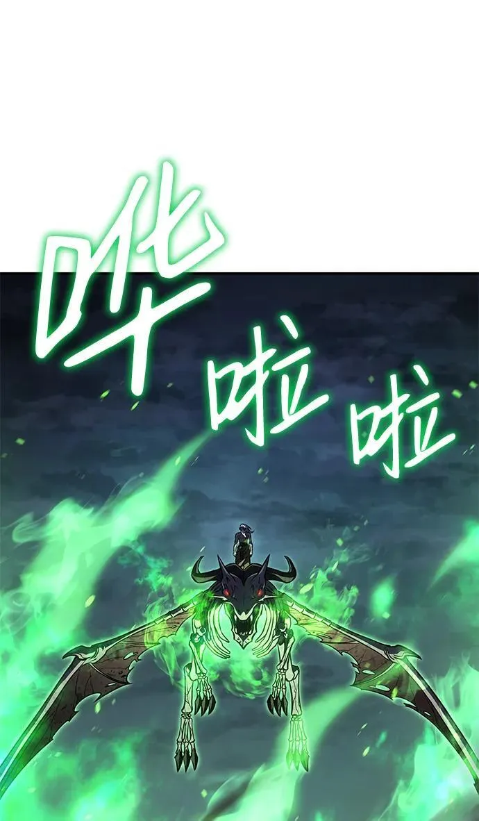 第31话 第155页