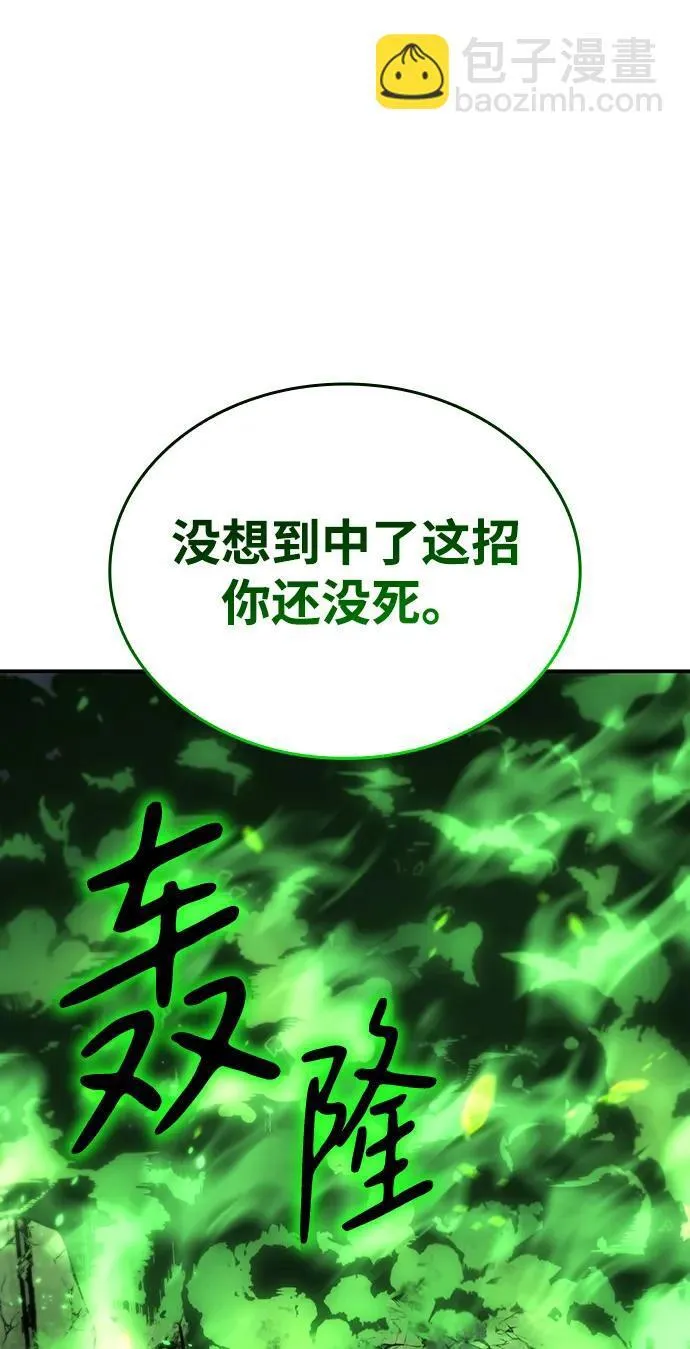 第31话 第158页