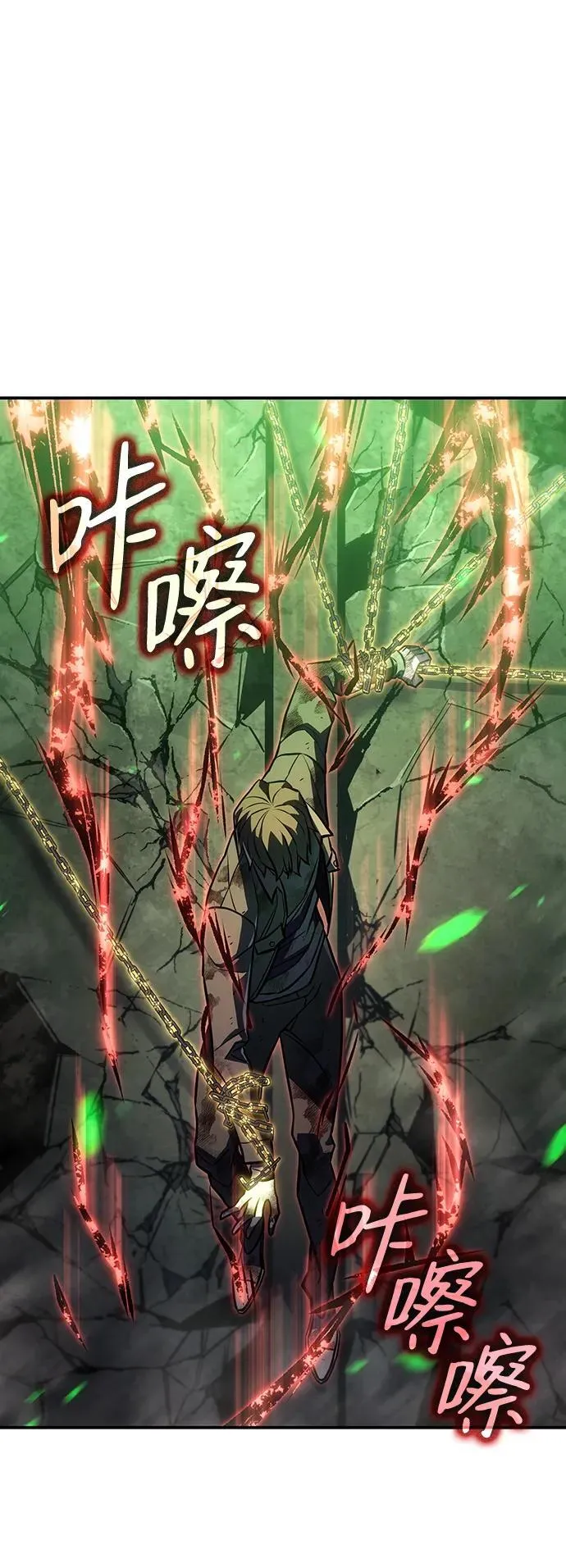 第31话 第160页