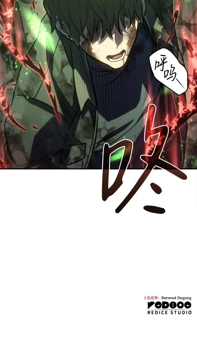 第31话 第162页