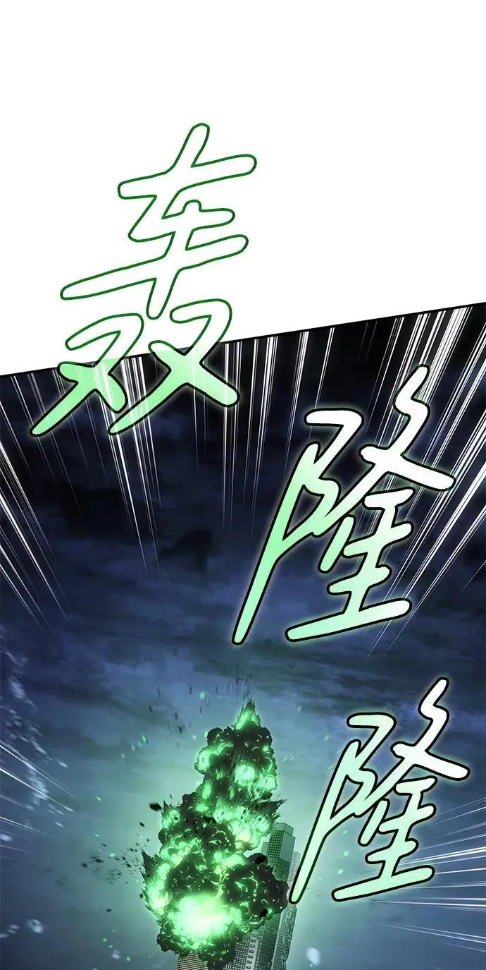 第32话 第2页