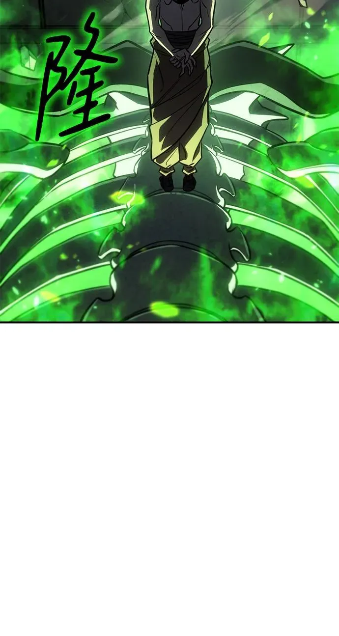 第32话 第8页