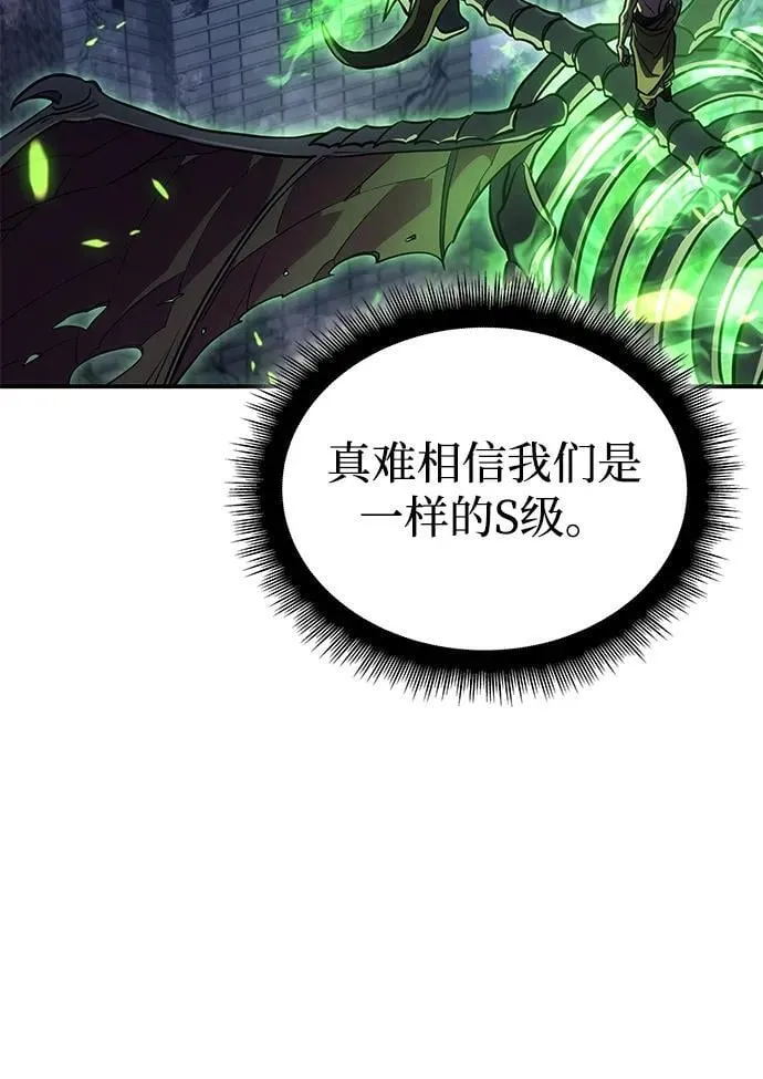 第32话 第12页