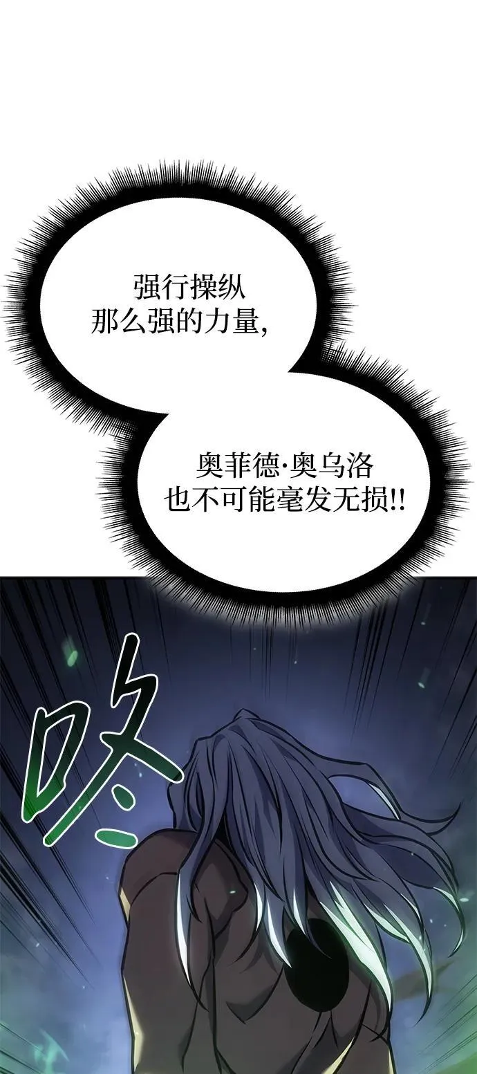 第32话 第14页