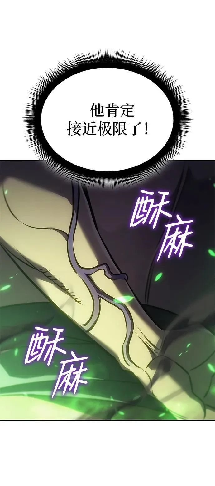 第32话 第16页