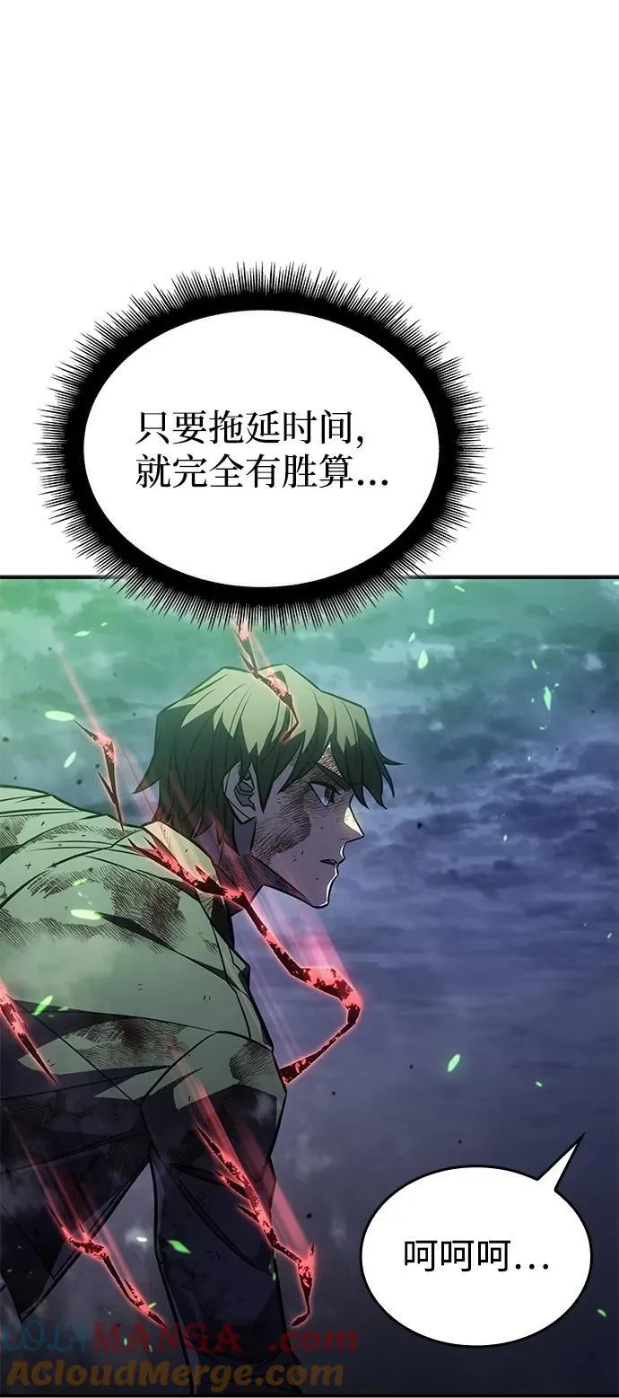 第32话 第17页