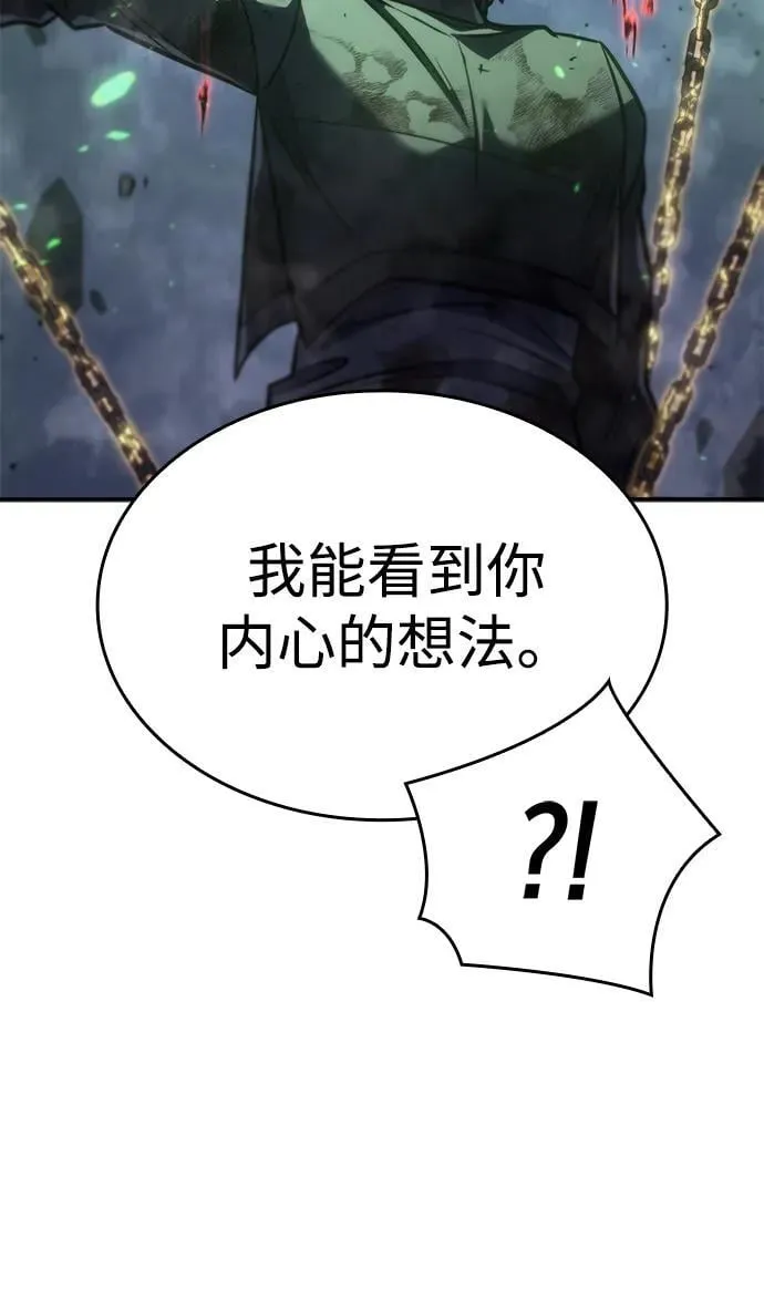 第32话 第20页