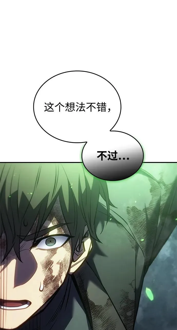 第32话 第22页