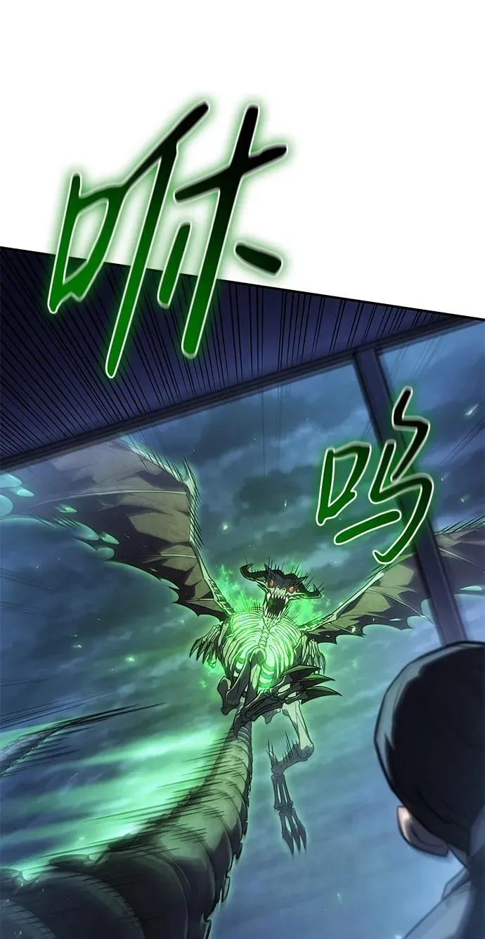 第32话 第31页