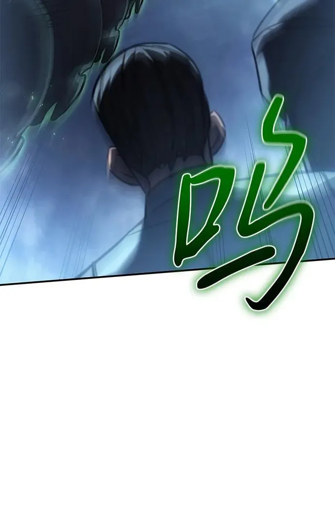 第32话 第32页
