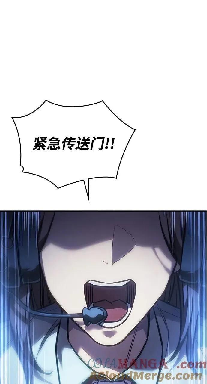 第32话 第37页
