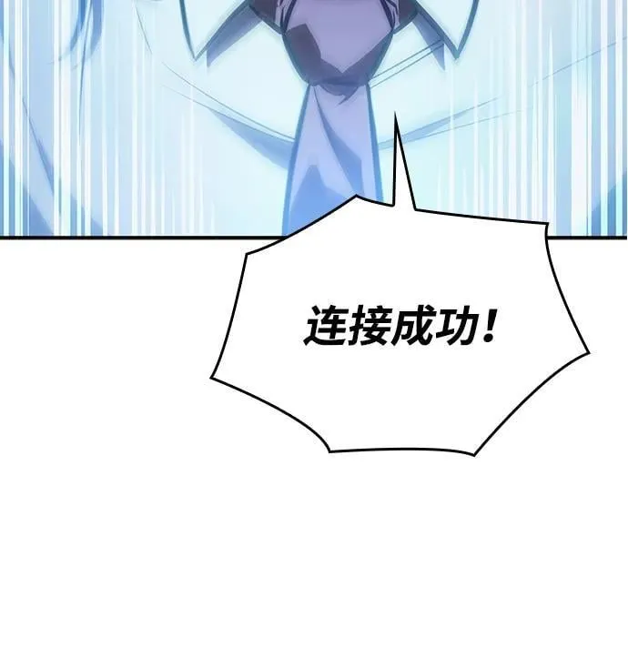 第32话 第38页