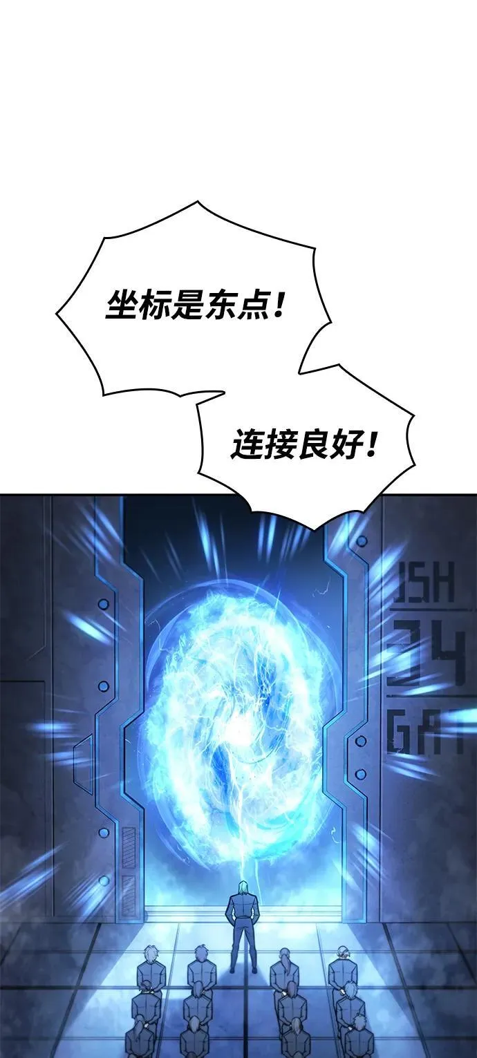 第32话 第39页