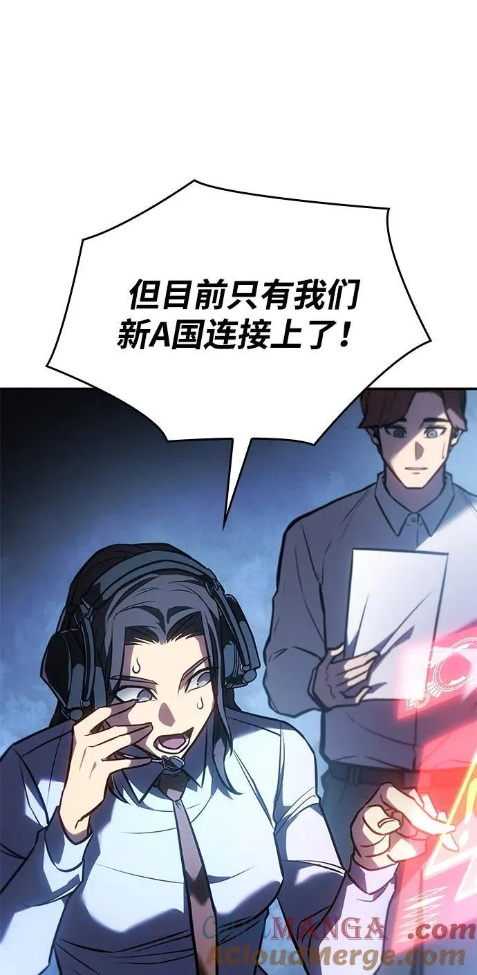 第32话 第41页