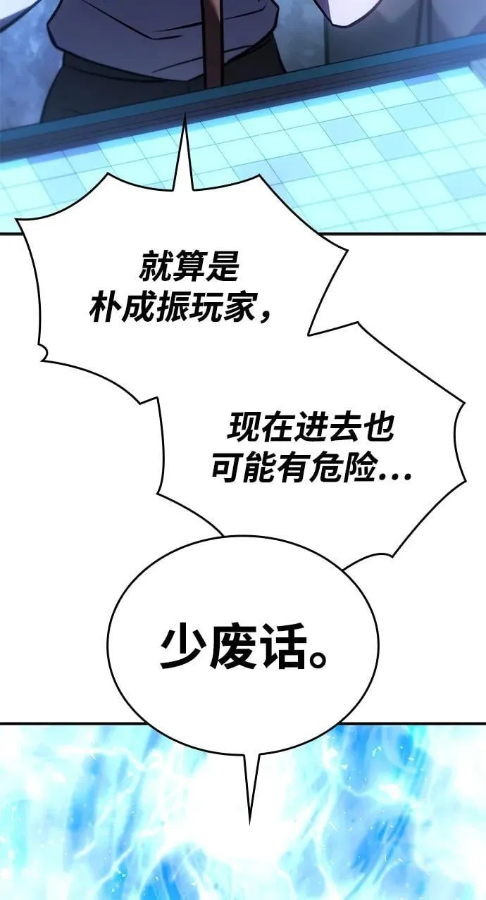 第32话 第42页