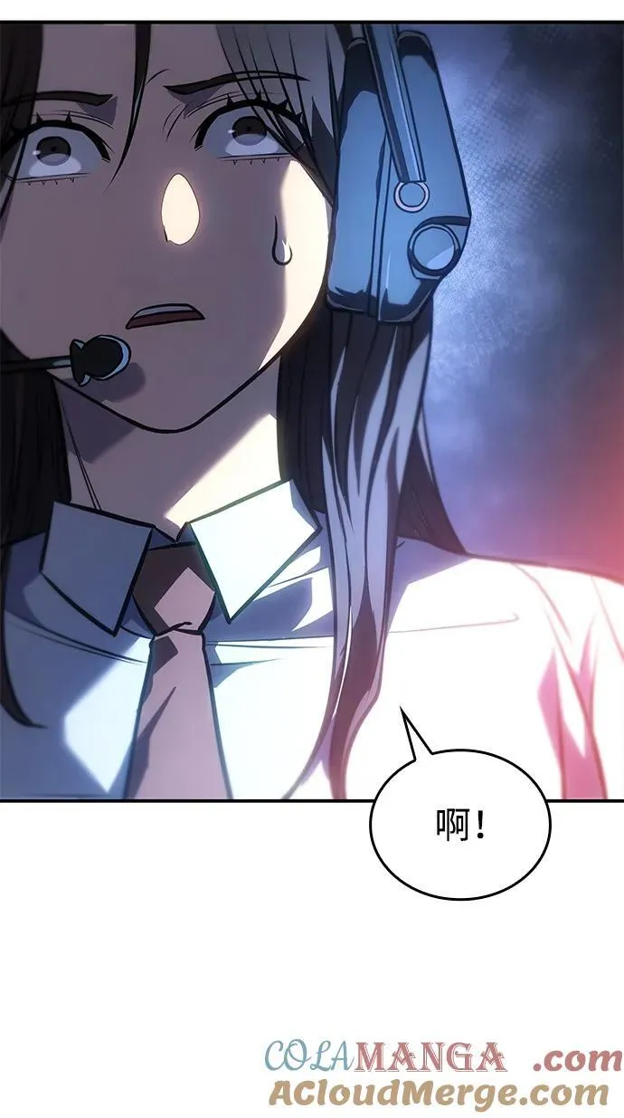 第32话 第45页