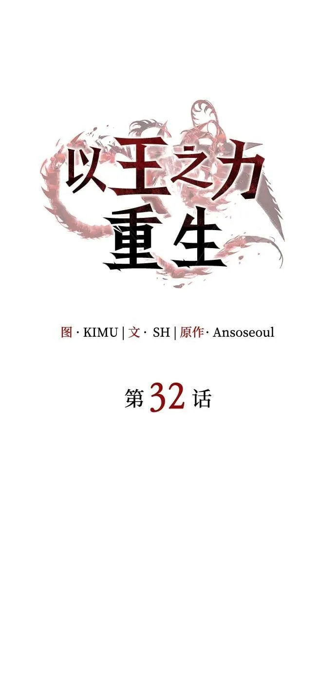 第32话 第50页