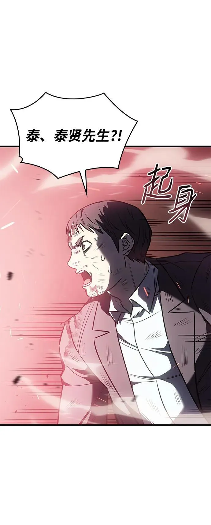 第32话 第56页
