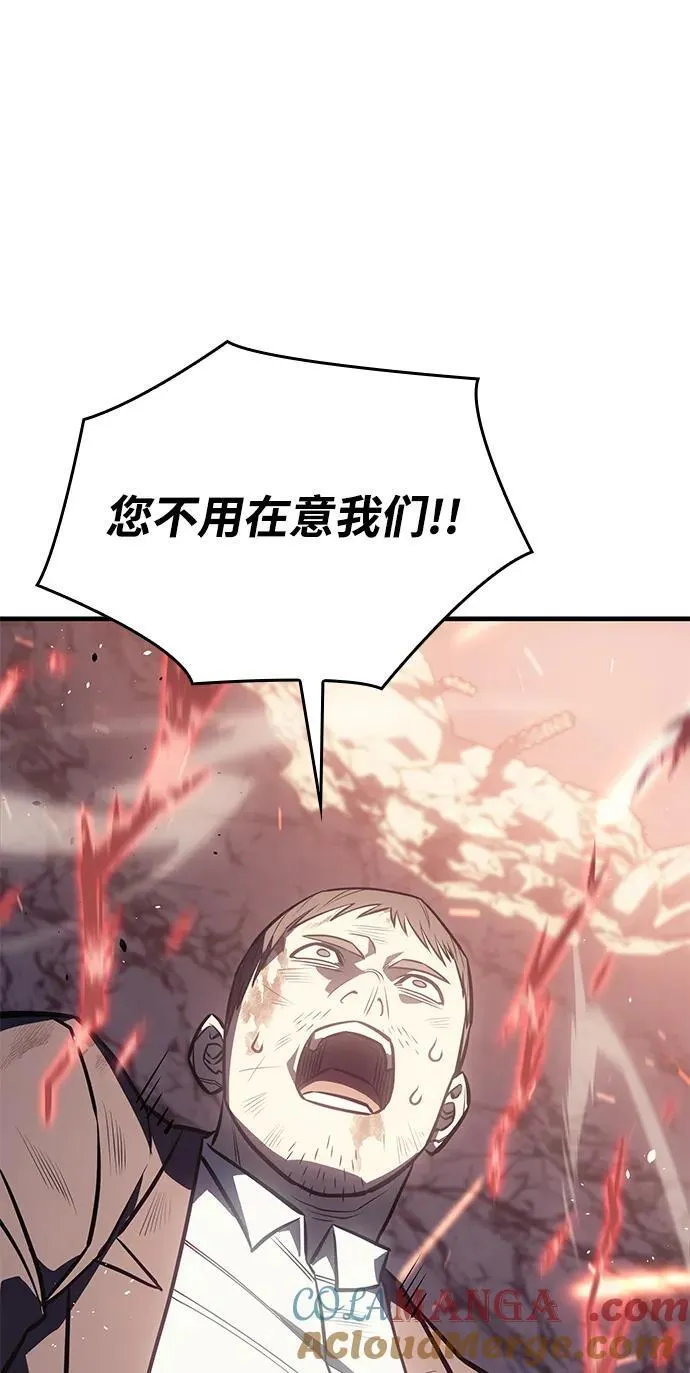 第32话 第65页