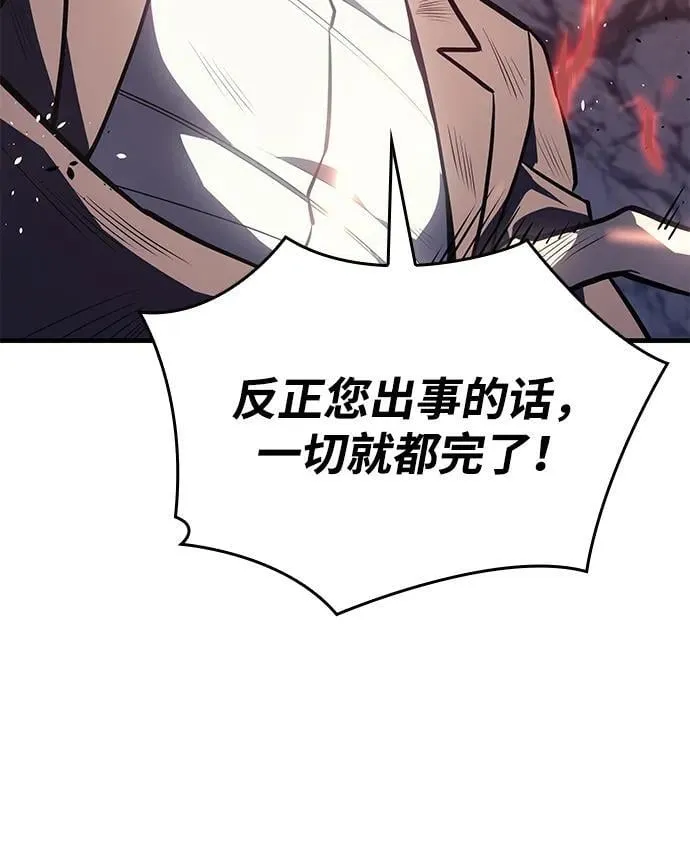 第32话 第66页