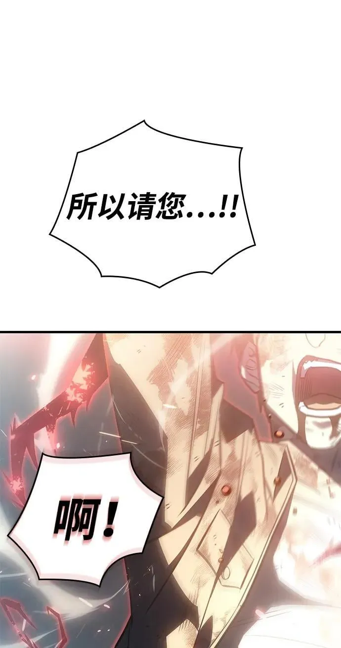 第32话 第67页