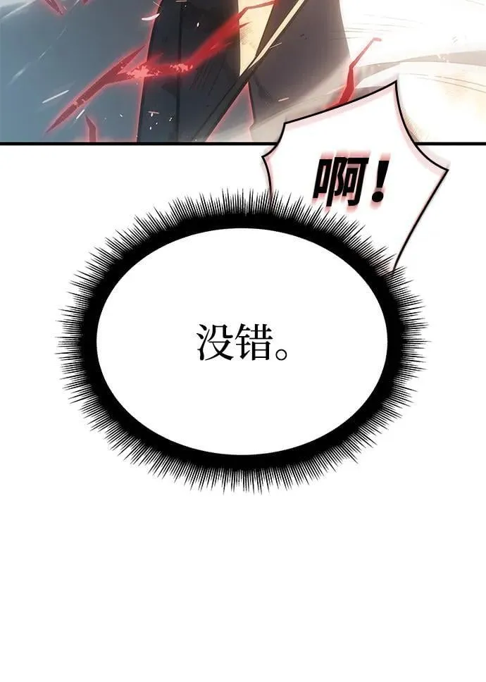 第32话 第68页