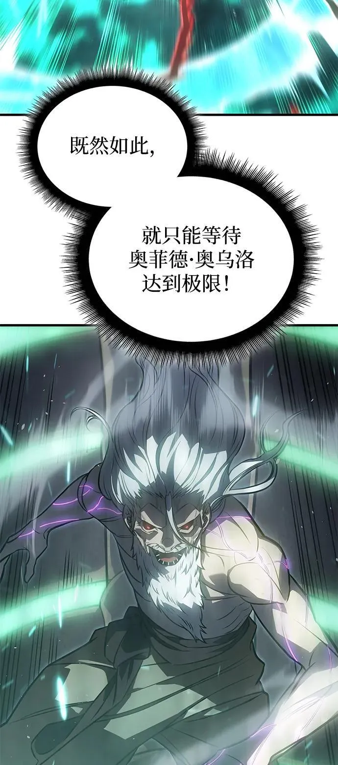 第32话 第70页