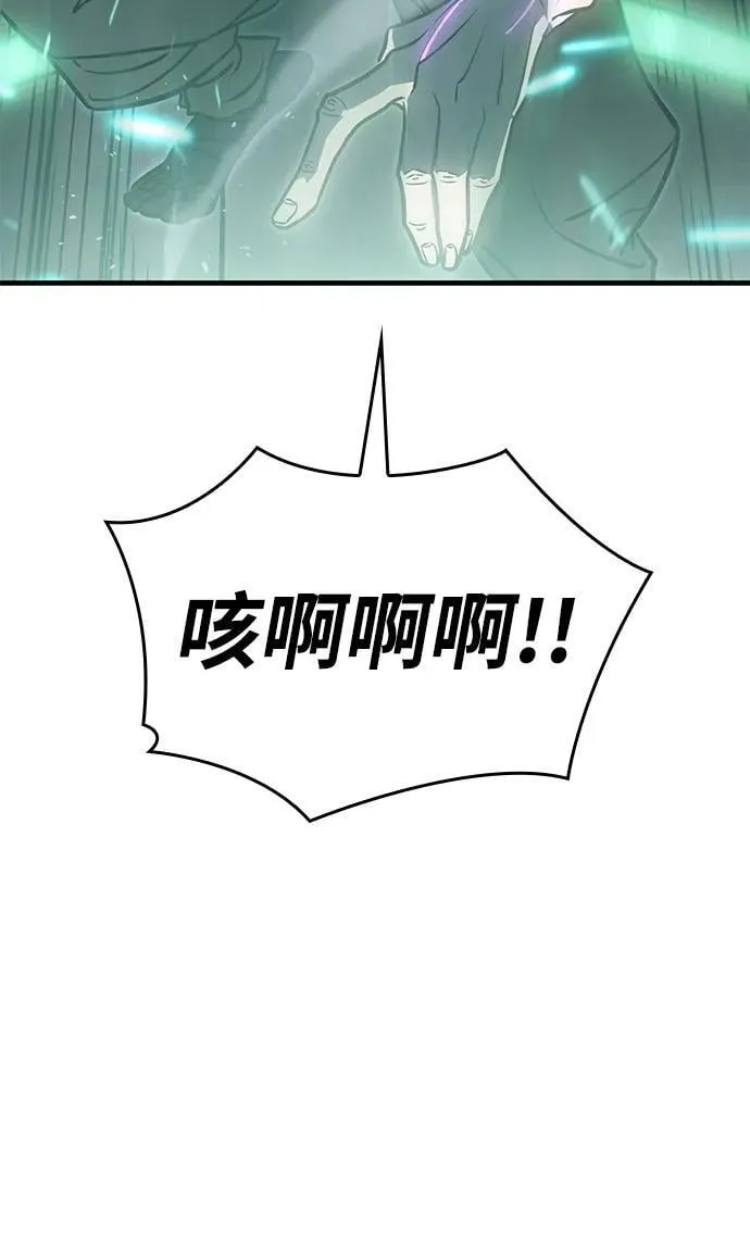 第32话 第71页