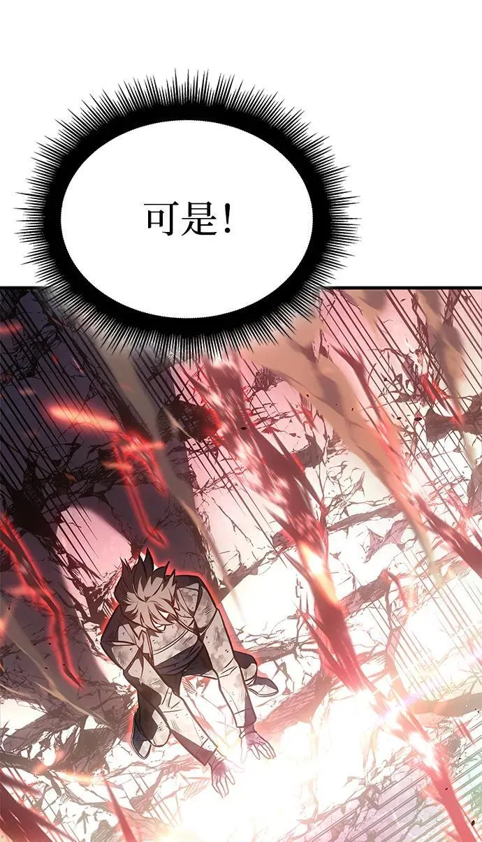 第32话 第72页