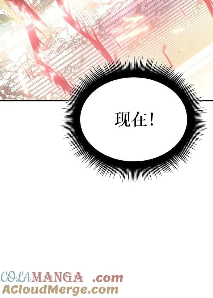第32话 第73页