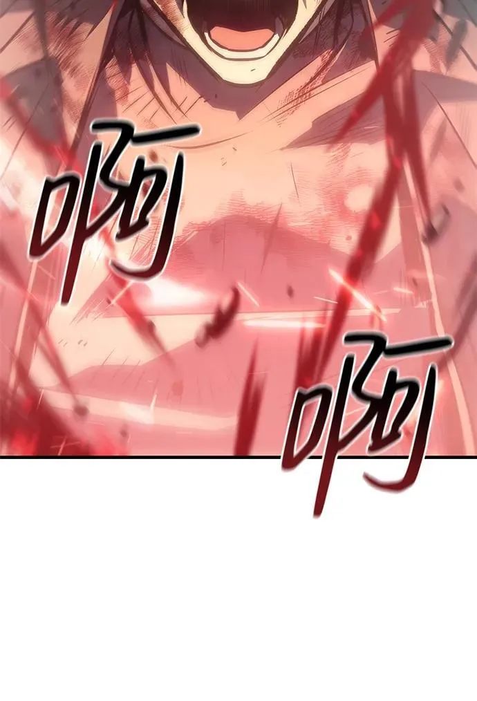 第32话 第76页