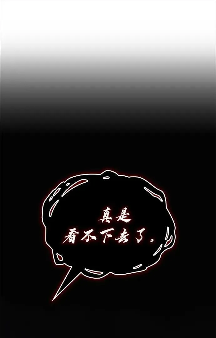 第32话 第79页