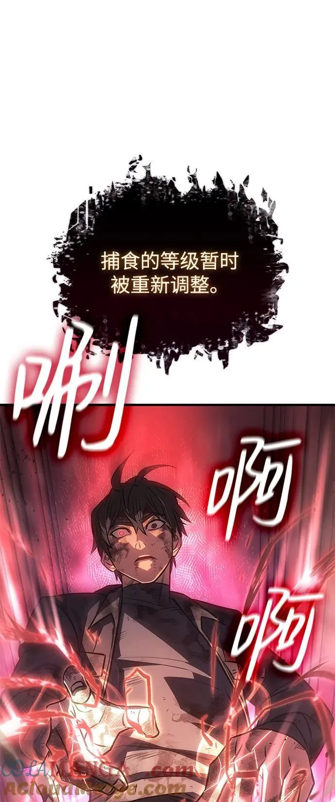 第32话 第85页