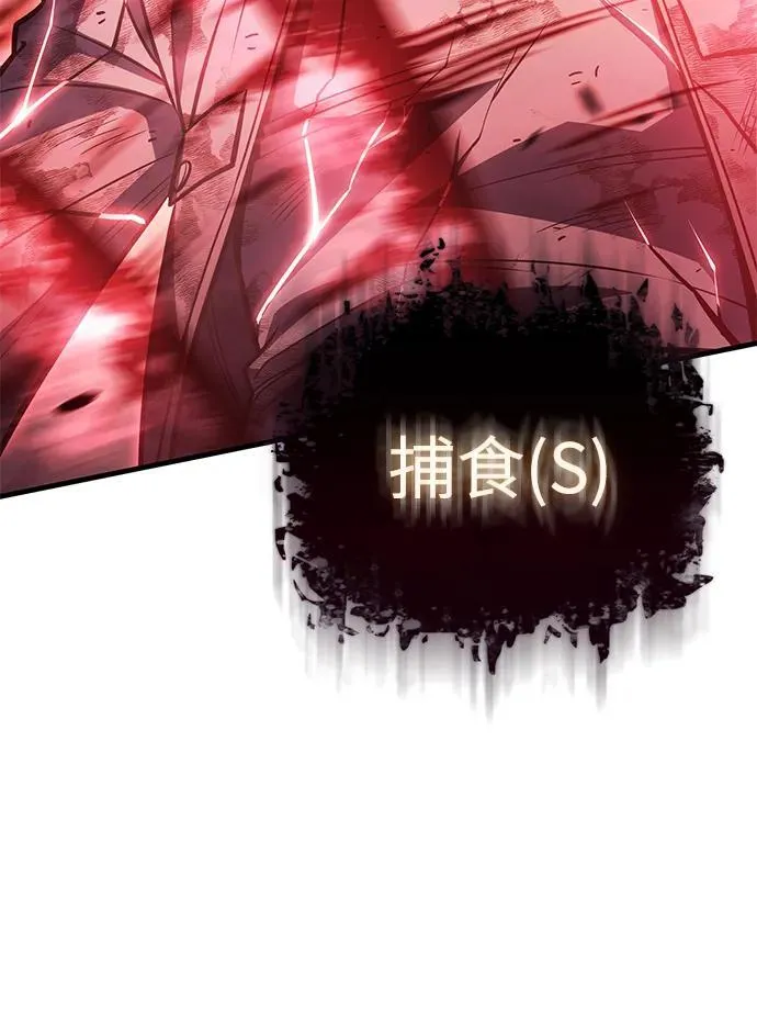 第32话 第90页