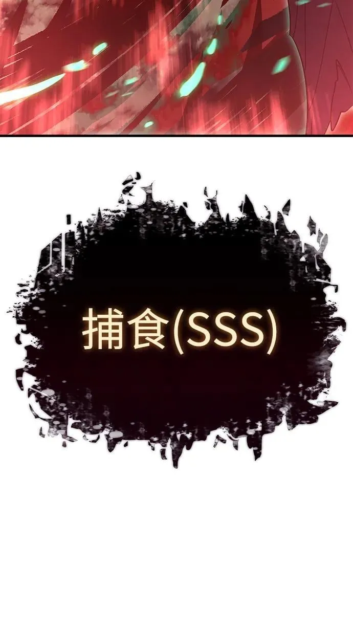 第32话 第96页