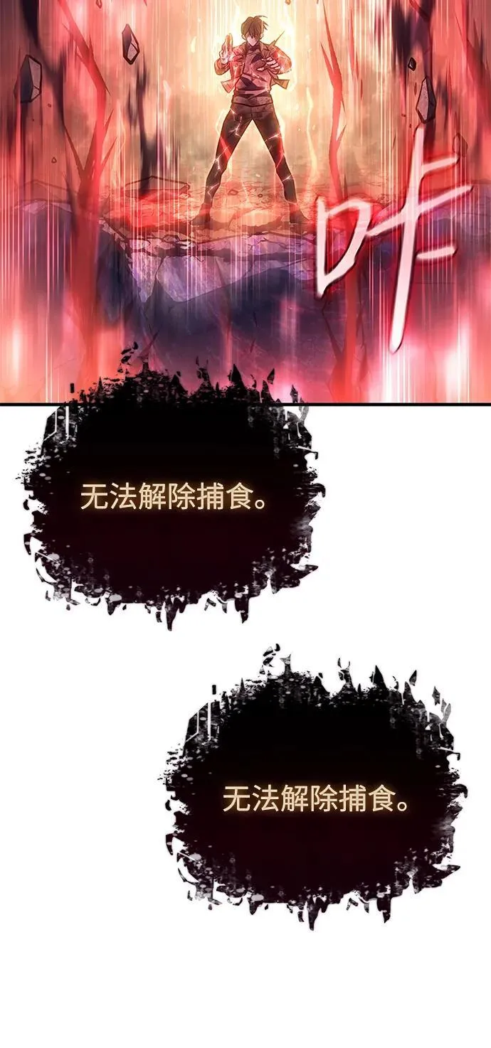 第32话 第98页
