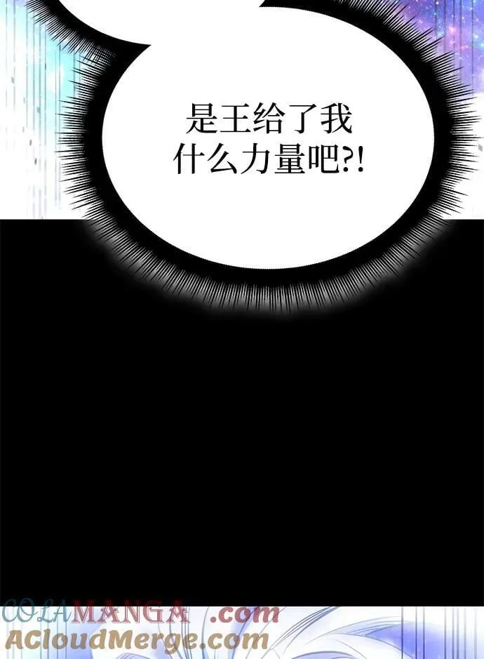 第32话 第101页