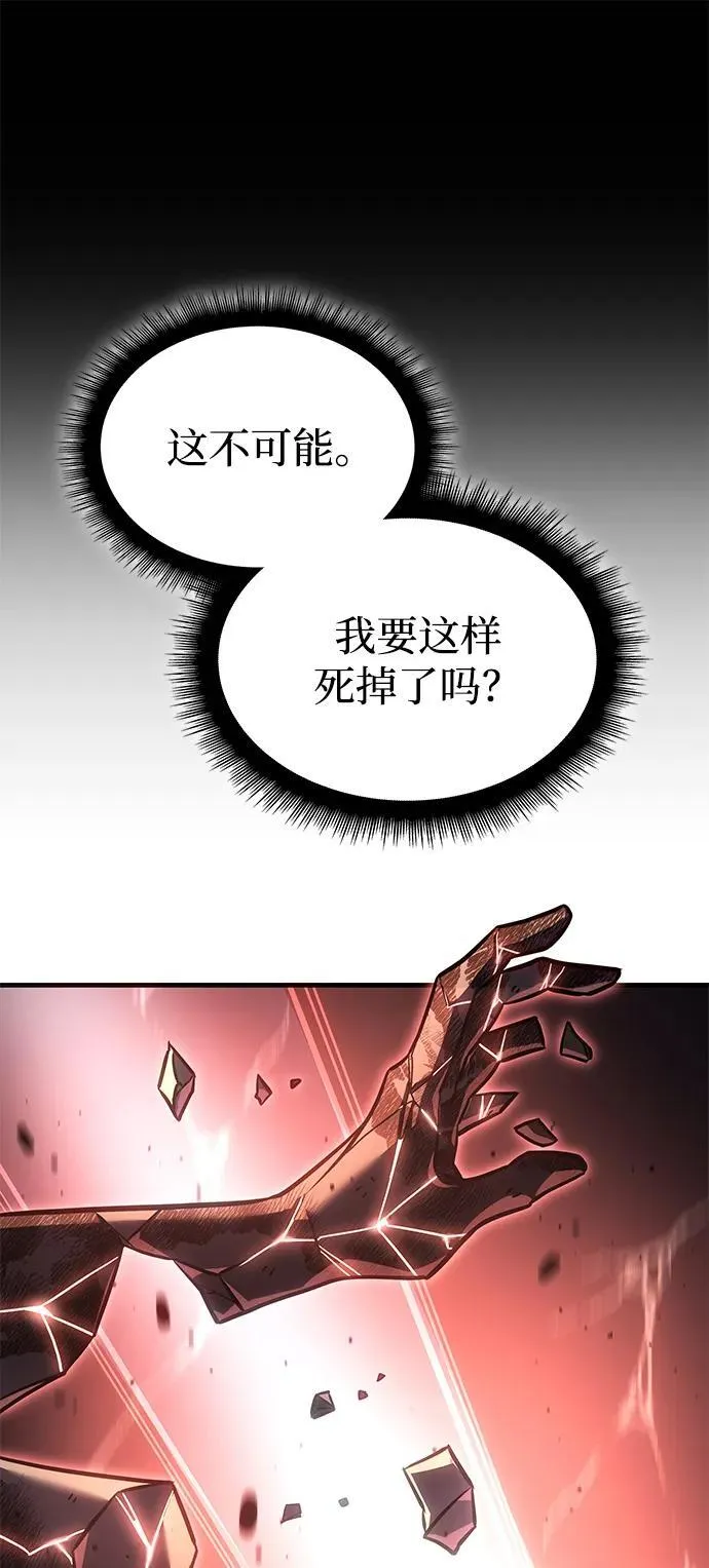 第32话 第103页