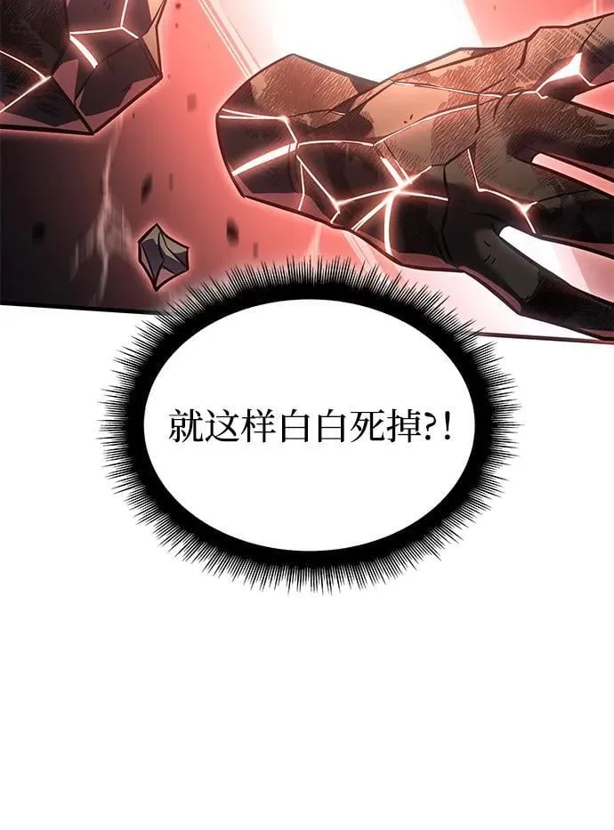 第32话 第104页