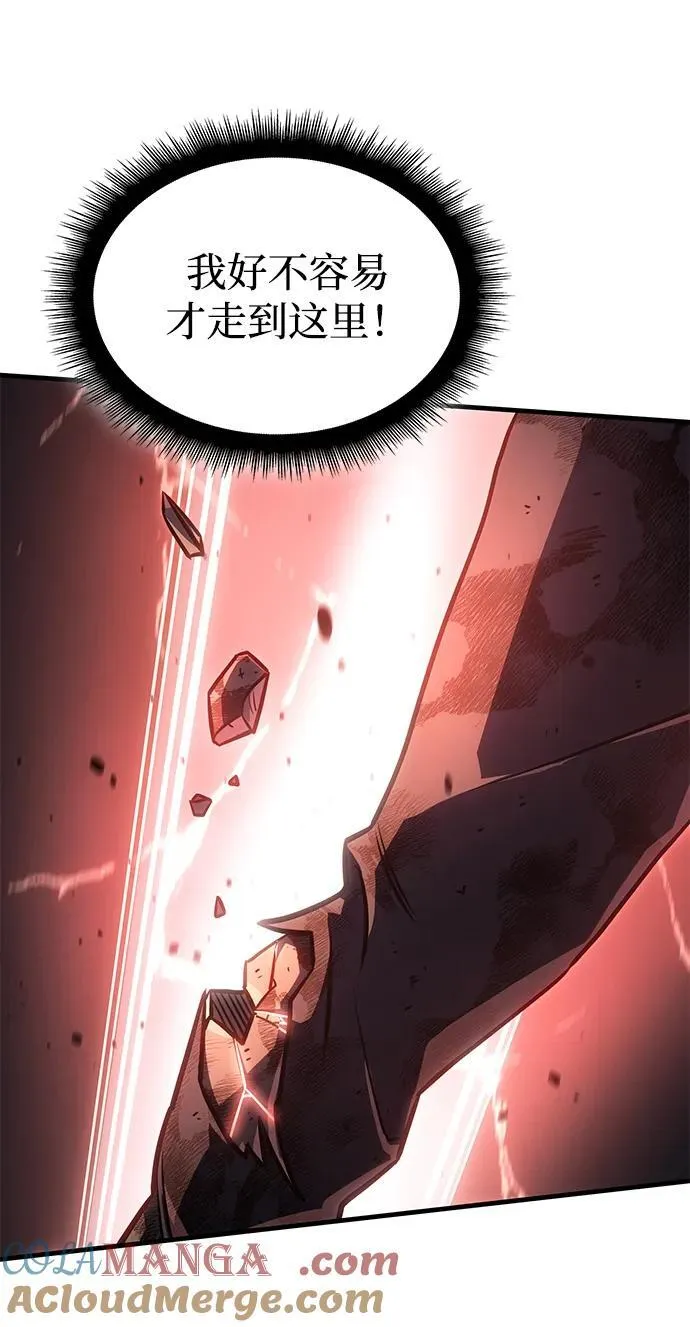 第32话 第105页