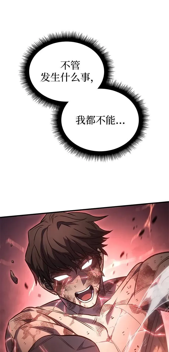 第32话 第106页